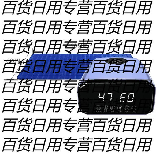 Yusenyi Upward Bounce Fast-heating Waterproof Cotton PVC Mat 60x160CM