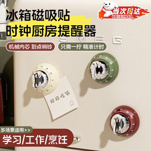 Li Shen Refrigerator Magnet Adsorption Creative Personalized Magnet Timer Mechanical Bell Loud Volume Trendy Life Appliances Cute Decoration Strong Magnetic Adhesive Magnetic Buckle Creative Decorative Magnetic Adhesive Green Refrigerator Magnet Timer Mechanical Bell丨No Battery Required丨Accurate Timing