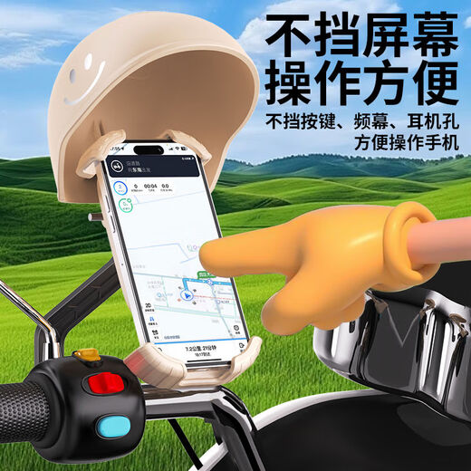 Bicycle cell phone holder, motorcycle battery car, takeaway, shockproof navigation, riding helmet, sunshade and rain protection, basic handlebar model