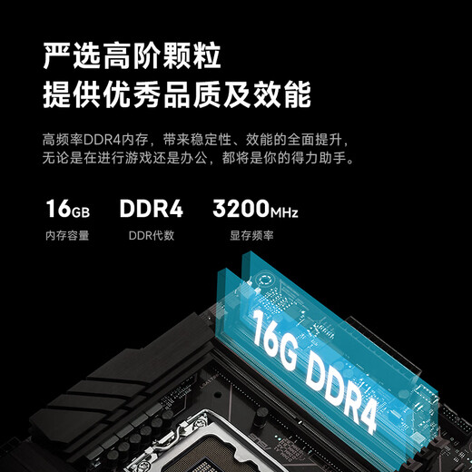 MAXSUN intel Core i5 12490F/3050/16G/512G Delta mobile sea view room e-sports game design desktop host assembly computer