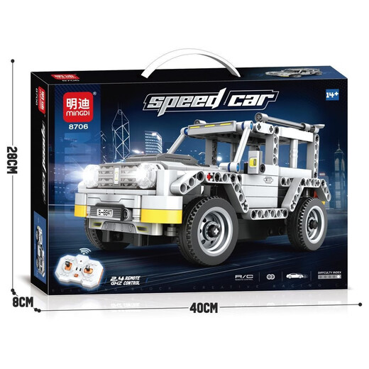 Children's new 3D three-dimensional puzzle remote control off-road racing building block toy assembly model ornament gift for men deformed car color box yellow