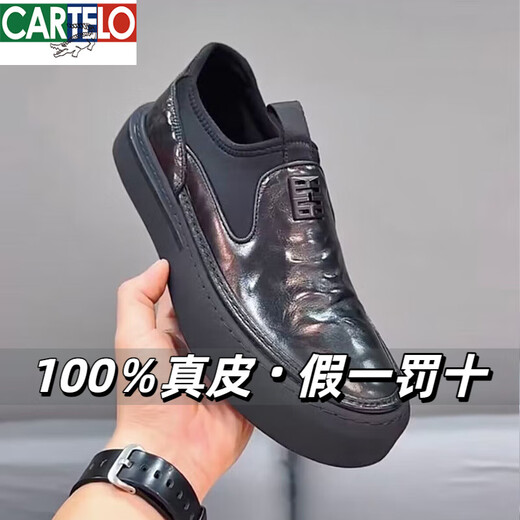 CARTELO Spring and Autumn Men's Genuine Leather Fashion High-End Fashion Versatile Business Casual Slip-On Cowhide Men's Versatile Casual Shoes Black 41