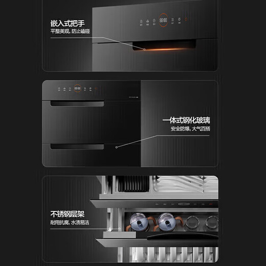 Vanward Disinfection Cabinet Household Embedded Kitchen Tableware Cupboards Cups Tea Sets Baby Bottles Ultraviolet Two-Star Disinfection 110L Three-Layer Large Capacity ZTD110Q-D8