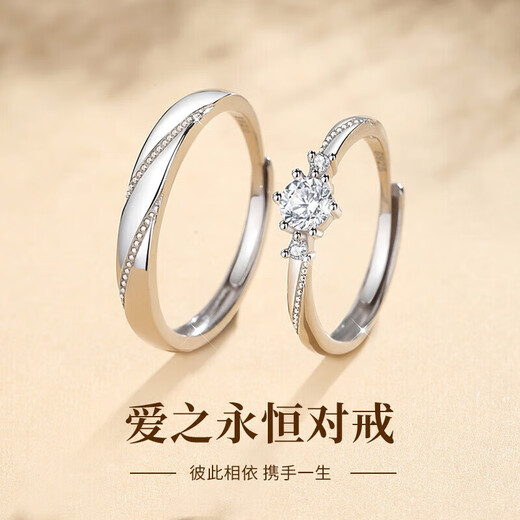 DR love at first sight platinum ring pt950 platinum couple ring wedding engagement Valentine's Day birthday gift to girlfriend platinum ring