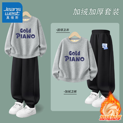 Jeanswest Boys Winter Wear Set Autumn Big Children 2025 New Boys and Children Sports Velvet Sweatshirt Men Velvet Two-piece Set 1 Navy + Black 140 Recommended 56-68Jin Jin is equal to 0.5 kg