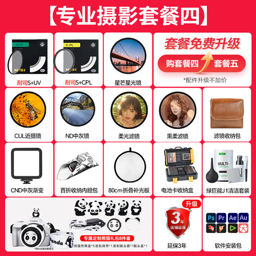 Mingjiang 75mm F2 full-frame autofocus lens, portrait fixed focus, suitable for Sony E-mount, Nikon Z-mount, LUMIX S1 S5, S9L-mount mirrorless camera lens, L-mount, black, official standard, does not include filter cleaning kit and other necessary accessories, recommended package