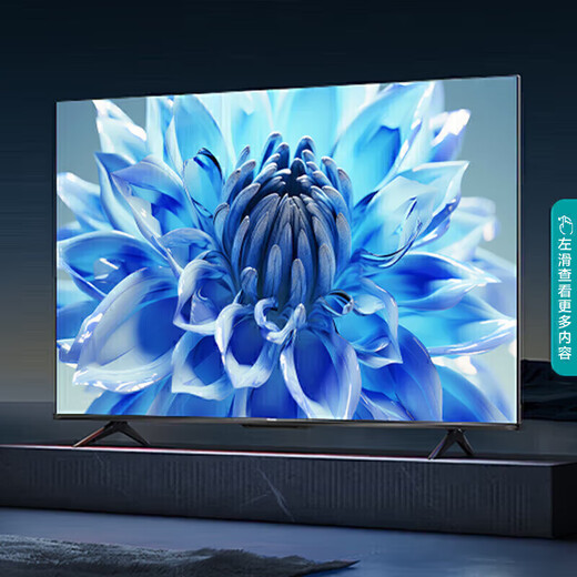 Huawei smart screen TV 8K ultra-clear 100-inch full screen 55 65 75 85 100 110-inch flat-panel display 75-inch smart network version 124*74cm