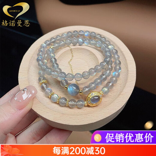 GONMCEAN moonstone bracelet for women multi-circle blue light crystal three-circle bracelet for women gift gray moonlight plus strawberry crystal blessing brand beads 6mm