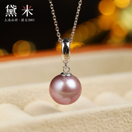 Demi 10-11mm purple freshwater pearl necklace pendant S925 silver with certificate birthday gift
