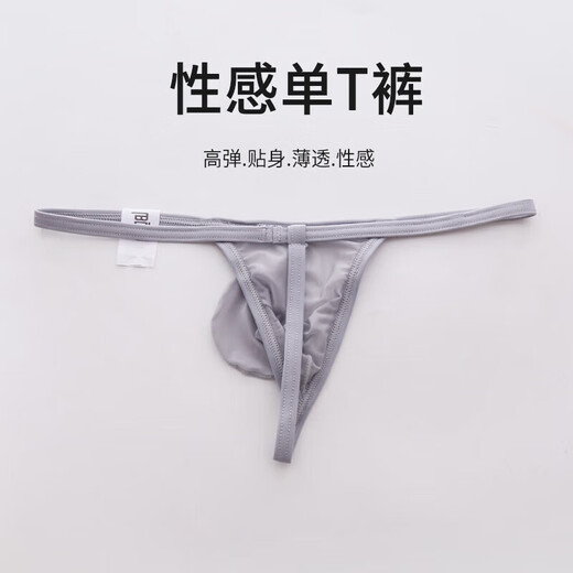 Men's underwear transparent sexy sexy ultra-low-waisted thong gayT pants new tight one thread rose red rose red M