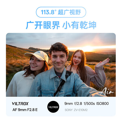 VILTROX 9mm F2.8 ultra-wide-angle autofocus large aperture fixed focus portrait lens suitable for Z30 ZFC Z50II a6400 FX30a6700 ZV-E10II mirrorless lens AF 9mm F2.8 Air Sony E-mount ready for shipment