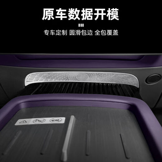 Litian Avita 07 central control air outlet dust cover modified car interior seat air outlet anti-foreign matter and anti-clogging accessories 07 pure mobile phone air outlet black titanium 6 pieces