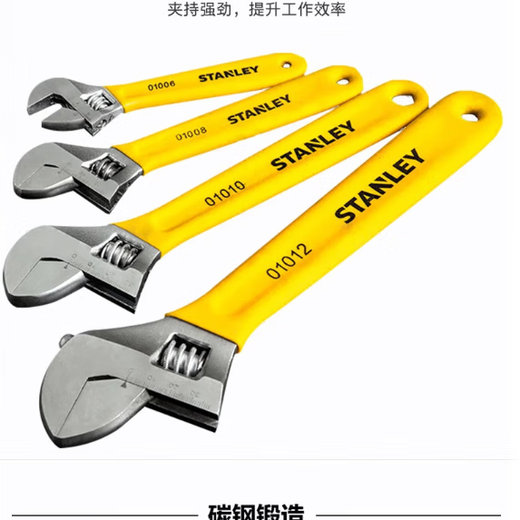 STANLEY B series adjustable wrench with plastic handle 12/300mm STAD01012-23