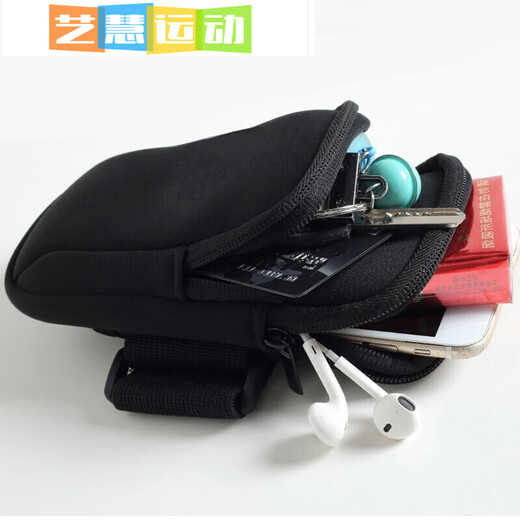 Miaopule running mobile phone arm bag outdoor sports men's and women's running equipment arm bag wrist bag waterproof night running mobile phone protective cover black arm bag