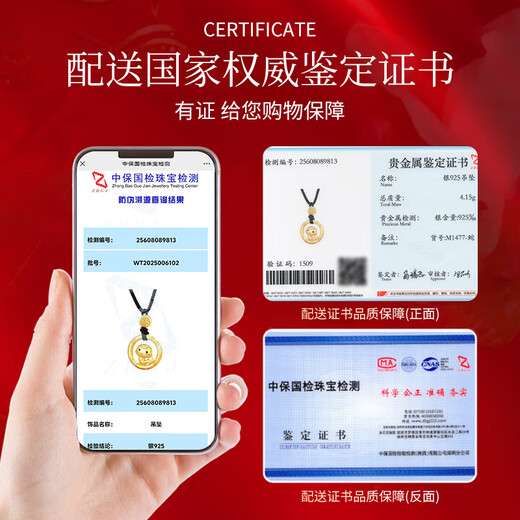 Qike Zodiac Snake Year Necklace Universal for Men and Women 2025 New Safety Buckle Pendant Birthday Gift for Girlfriends and Best Friends