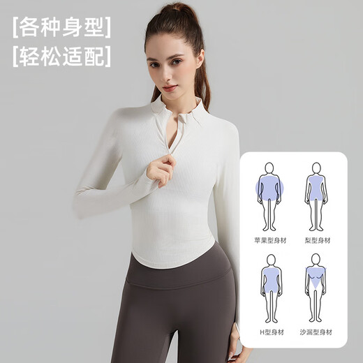 Mulinsen yoga wear long-sleeved sports suit slimming Pilates training pants light ivory top + titanium gray pants M