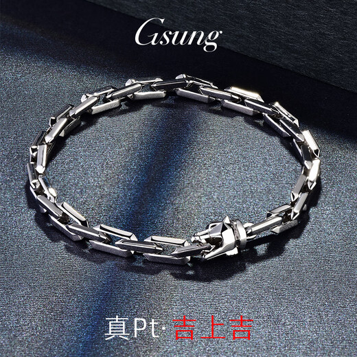 GsunG platinum PT950 wolf head bracelet, simple and fashionable men's pure platinum solid bracelet, can be customized as a gift for boyfriend. Priced by gram, contact customer service before bidding.