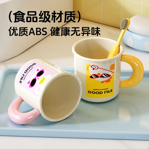 Iosn dopamine mirror cabinet magnetic handle mouthwash cup storage rack without punching for a family of four hanging upside down to drain water for washing and storage puppy + chick cartoon illustration + hanging upside down to drain water