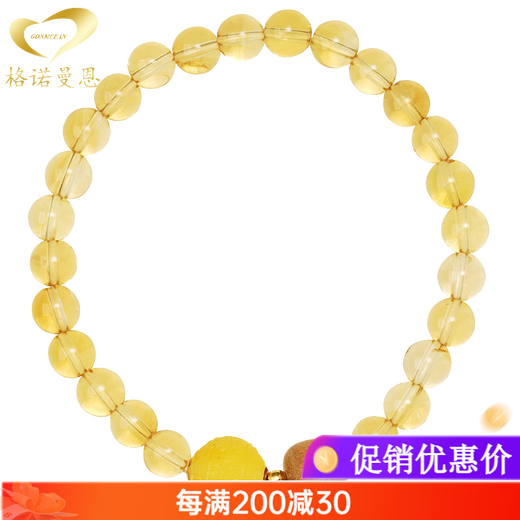 GONMCEAN Brazilian Citrine Bracelet Women's Amulet Bracelet Women's Gift Beads 8mm