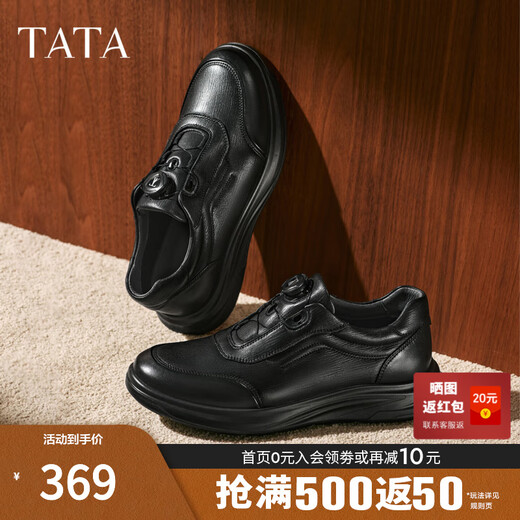 TATA 2025 Autumn Shopping Mall Same Style Comfortable and Versatile Casual Men's Shoes New Genuine Leather Business Casual VMV01CM5 Black 41