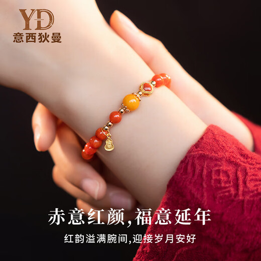 Italian Dimannan Red Bracelet Red Agate Bead Bracelet Women's Beaded Natural Beeswax Duobao Bracelet Sterling Silver Four-leaf Clover Hihe 8mm Southern Red Honey Rhyme 14-15cm Hand Circumference