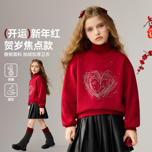 ASK JUNIOR children's sweatshirt winter medium and large children's thick warm round neck pullover girl's silver sportswear