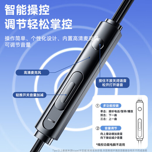 Biaz wired headset computer microphone two-in-one USB interface original channel hifi in-ear 7.1 channel live game cf desktop notebook 2.5 meters