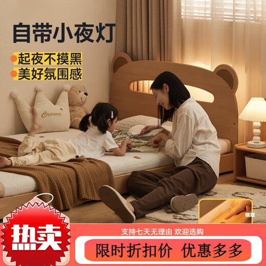 Genji Muyu solid wood children's guardrail bed for boys and girls multi-functional storage bed with light cartoon bear single bed children's bed 1*2m (excluding pad)