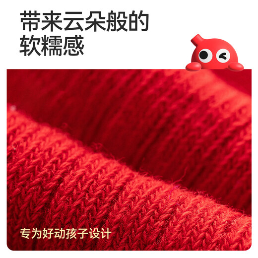 Red bean children's New Year Qiji red socks autumn and winter cotton socks boys and girls' zodiac year baby spring and autumn mid-tube cotton socks
