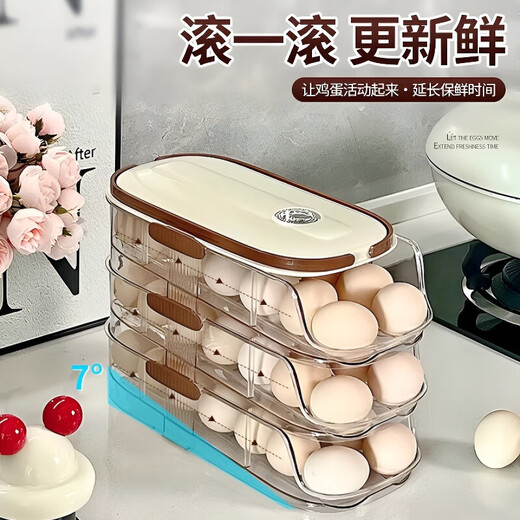 Huli German portable egg storage box refrigerator side door storage rack kitchen drawer-type egg crisper organizer rack three-layer single row 31 * 10 * 20.5cm upgraded material