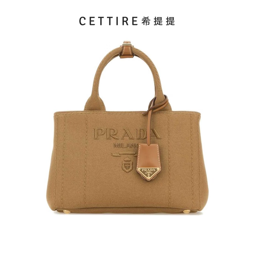 PRADA Cardigan Small Handbag Brown One Size