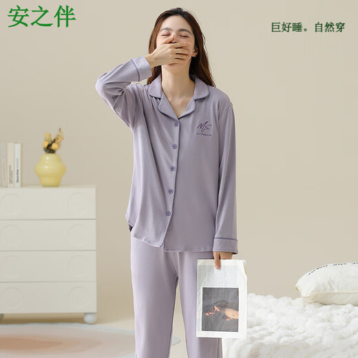 Anzhiban pure cotton couple's pajamas autumn and winter long-sleeved solid color simple cardigan home wear spring and autumn men's and women's cotton pajamas female 64461# light purple M
