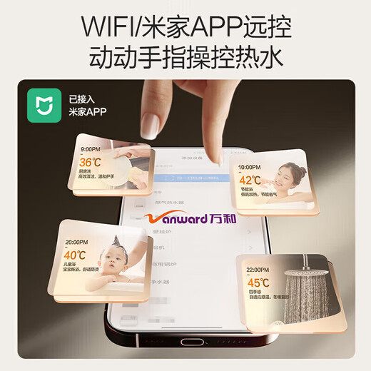 Wanhe Cardamom R6 Level 1 Constant Temperature State Subsidy 16L Gas Water Heater Natural Gas Energy Saving DC Frequency Conversion Booster Large Water Volume Trade-in Pear Blossom White 16L Energy Saving Constant Temperature Double 1 Level-Supercharged Zero Cold Water R6 ULTRA