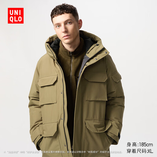 Uniqlo Men's and Women's Premium Warm Down Jacket Ice and Snow Down Outdoor Hooded Jacket 477136 56 Olive L/175/100A