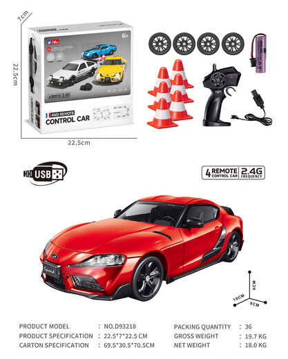 Hongxing car model 124 toys children's RC remote control drift car remote control car Chenghai toy manufacturer wholesale D93218 red
