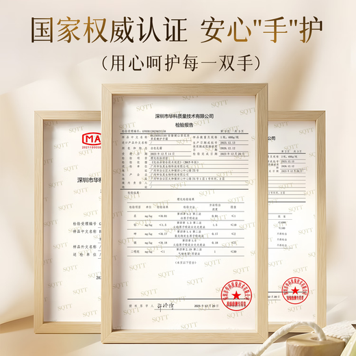 Beishenjian Camellia Hand Cream 600g Moisturizing and Nourishing Autumn and Winter Anti-Crack Nourishing Hand Balm Long-lasting Fragrance Vaseline Hot Sale