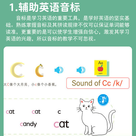 儿童26个英文字母点读书幼儿早教英语单词学习机中英双语有声绘本 学拼音点读书--充电款