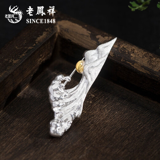Lao Fengxiang S925 silver Eachother brooch, high-end women's light luxury and elegant birthday gift for girls, exquisite niche and practical, Eachother's brooch* light luxury high-end* brand gift box