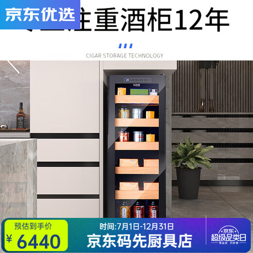 RSRDDY European-style constant temperature red wine cabinet cigar display cabinet rack compressor air-cooled 46-piece red wine cabinet household constant single temperature depth 580 full shelf + with lock + 1.8 meters high