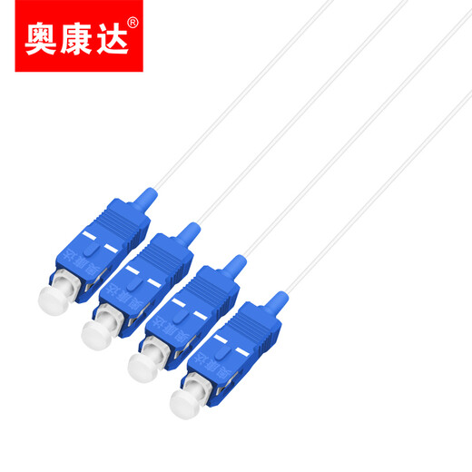 奥康达 分光器SC1分2  UPC二分二光纤分路器微分0.9mm光分路器钢管式分路器 12149 SC二分二分光器
