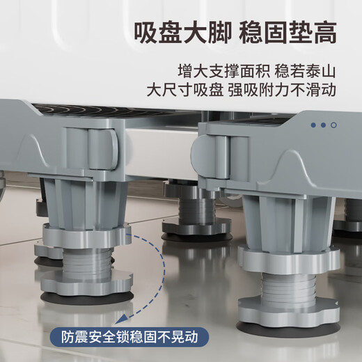 Jianxun Universal Universal Fully Automatic Washing Machine Base Shock Absorbing Anti-Slip Heightened Base Drum Pulsator Removable Semi-Automatic Washing Machine Base Mobile/Fixed 4 Legs 4 Double Brake Wheels - Gray