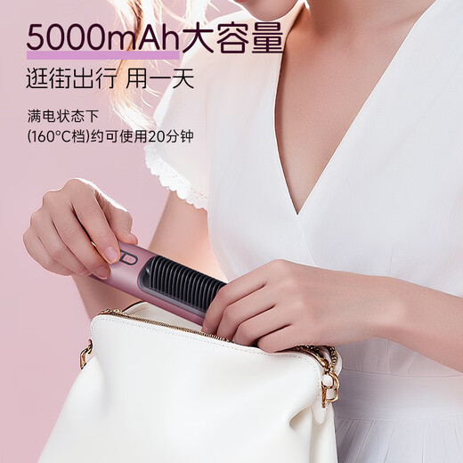 Jindao wireless hair straightening comb, portable 60 million negative ions to improve frizz, hairdressing curling iron, high cranium fluffy electric comb, rechargeable model KD382S purple travel essential