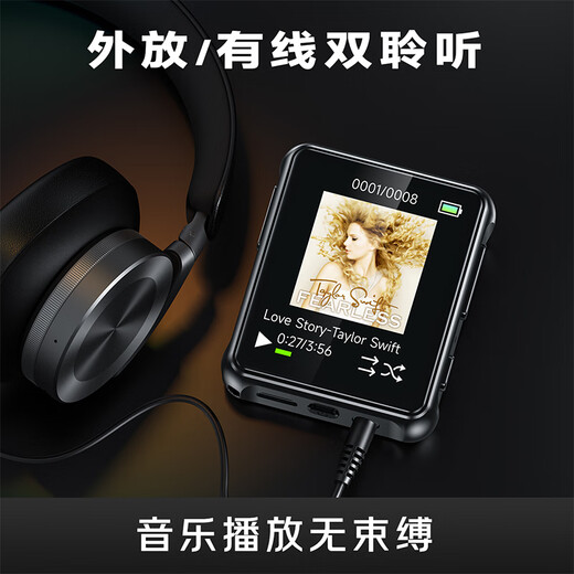Ruizu X85 mp3/mp4 lossless music player national supplement external full screen student small mini walkman mp5 video novel e-book reader