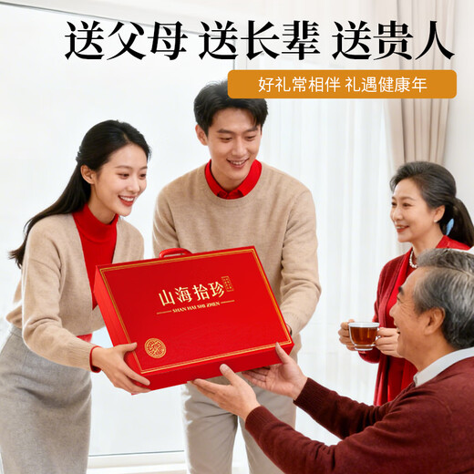 Shennong Jinkang Bergdelikatessen importiertes Vogelnest, Fischgelatine und Seegurke, zehnteilige Geschenkbox 254 g, hochwertige, nährende Neujahrsversorgung zum Versenden an die Ältesten