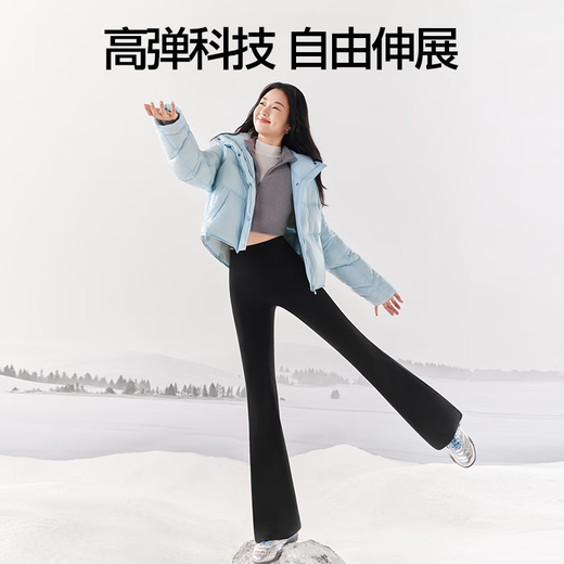 SIINSIIN Yang Mi's same style micro-flared pants for women in autumn and winter, new velvet yoga pants, warm shark flared pants, medium warm 6.0pro, small - slim black (net height 155-160cm) M 100-120Jin Jin equals 0.5kg