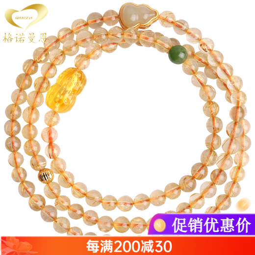 GONMCEAN Blonde Crystal Bracelet Women's Brazilian Multi-circle Crystal Yellow Hair Crystal Jade Gourd Bracelet Gift