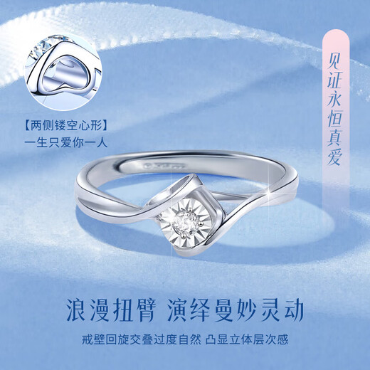Ji Sifan's Light Luxury Diamond Ring Women's Single Ring Confession Proposal Anniversary Birthday Gift for Girlfriend and Wife Practical Love with a Kiss Diamond Ring Ghostwritten Greeting Card Customized Engraving