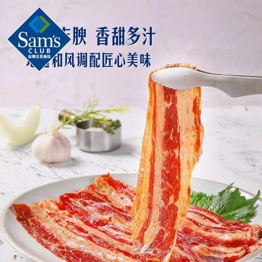 烧汁肥牛 1kg 调理 1kg 1袋