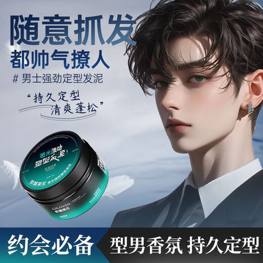 Ojialani White Tea Scented Matte Hair Mud Hair Wax Naturally Fluffy Hair Styling Fragrance Long-lasting Styling Elastin for Men's Students Must-Have Hair Mud 100g*3+Dense Teeth Styling Comb for Trendy Men