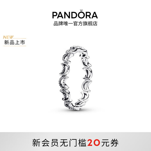 PANDORA New Product Crescent Ring with Cute and Complex Beading Craftsmanship as a Gift for Your Girlfriend Silver Inner Diameter 56mm